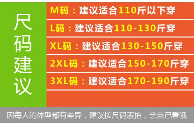 Áo vest nam mùa đông cộng với phân bón XL đệm lạnh áo ấm trung niên trở xuống áo khoác cổ chữ V