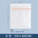 Большой 50*60 (пальто)