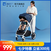Cool bean ding stroller high landscape two-way shock absorber can sit and lie down multi-function lightweight folding stroller for young children