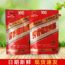 Sauce Champagne Lang Official Flagship Store Maoyutai Baijiu and Chengwei Tianxia Qingguo Hunan Authentic Explosive Pearl Qing Xiangyi