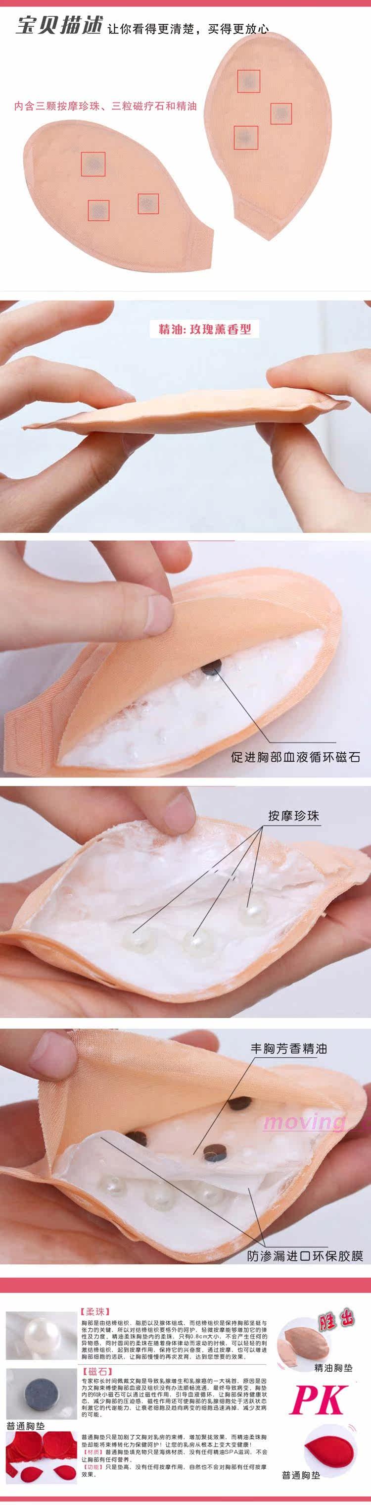 Pads pour soutien-gorge - Ref 822859 Image 5