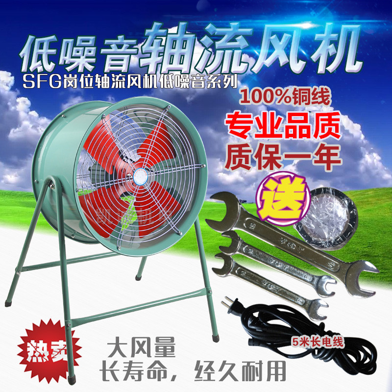 Post-style axial flow 3 4 No. 5 No. 6 with bracket post ventilator Industrial high power powerful exhaust fan