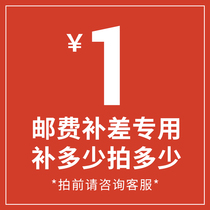 Additional postage difference link Remote area difference special link