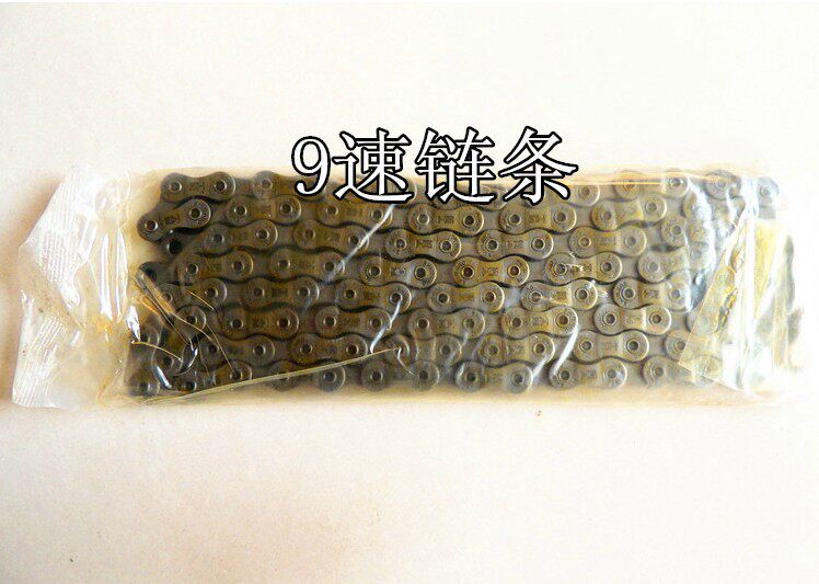 Chaîne de vélo - Ref 2365846 Image 11