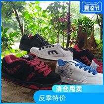 Foreign trade sale clearance skateboard shoes KS skateboard rabbit hip-hop shoes British and Korean version of trendy shoes thick tongue bread dancing shoes