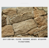 翰森尔 Натуральная культура камень материал балкон -плитка Внешняя стена сад сад сад свежий кирпичный барьеры камень owi greenstone