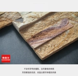 翰森尔 Натуральная культура камень антикварный кирпичный сад сад сад корт на улице и на улице Стена Желтая радужная песчаник