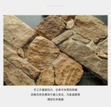 翰森尔 Натуральная культура камень материал балкон -плитка Внешняя стена сад сад сад свежий кирпичный барьеры камень owi greenstone