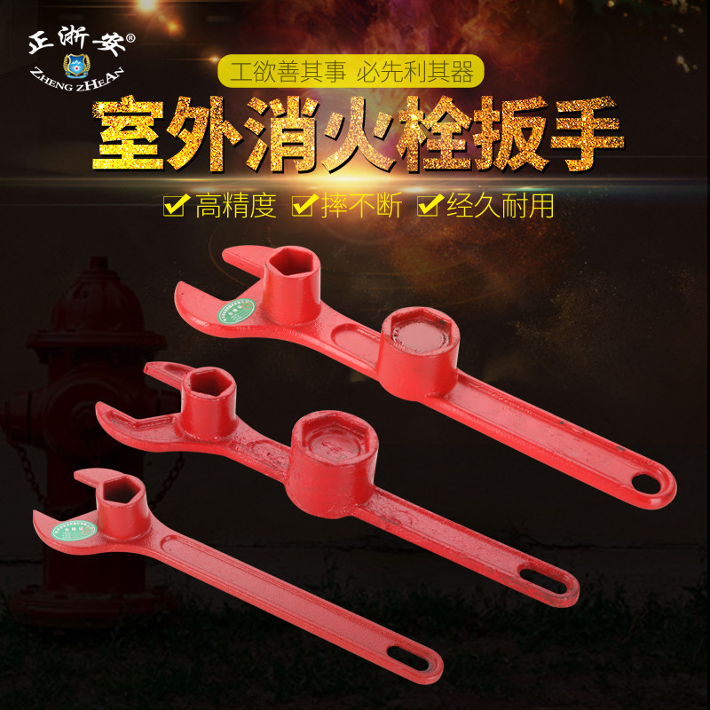 Magnetic wrench magnetic ground thread wrench, national standard hexagon wrench, thickening and adding fire wrench
