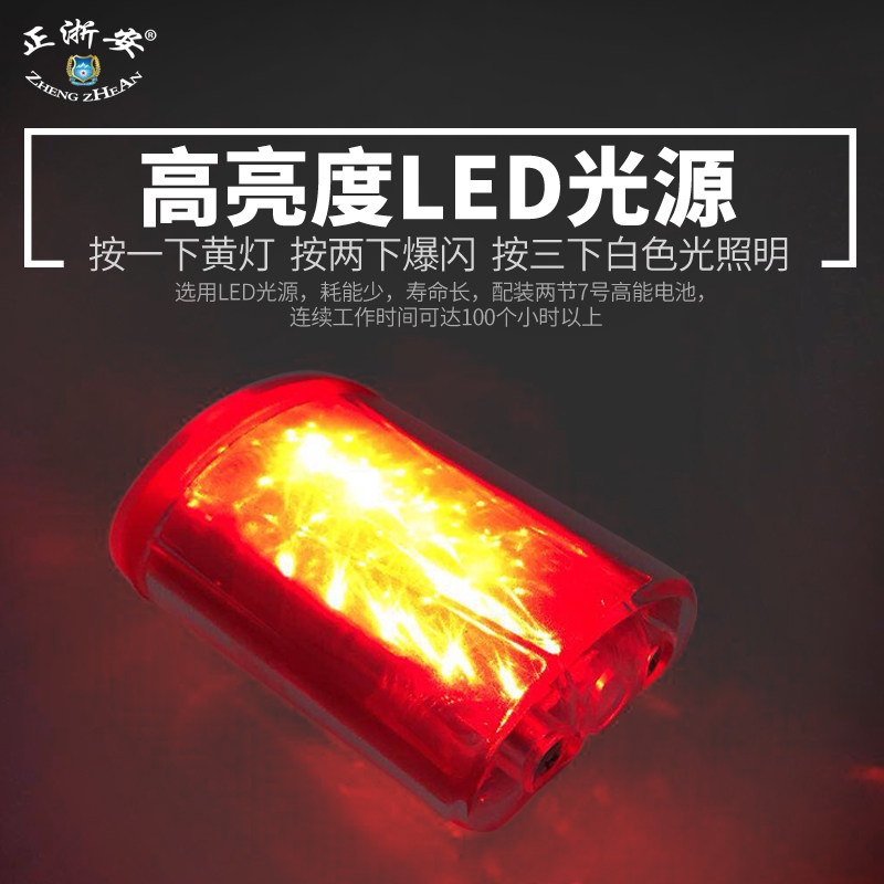 Fireman azimuth light intense light safety signal light fire escape self-rescue light azimuth lamp high flash-Taobao
