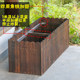 Carbonized antiseptic wood flower box pot flower pot rectangular balcony planting box bucket outdoor terrace ປະສົມປະສານ trough ໄມ້ໄມ້ແຂງ