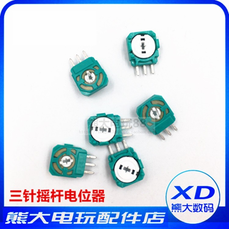 PS4 rocking lever potentiometers Three-pin PS3 3D rocking lever potentiometers Green rocking lever Repair accessories Control edge