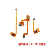 NS-ручка выключателя линии выхлопных линий