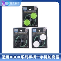 Apply XBOX HANDLE xsx xss 360 cross plus high cap large disc cap one S handle button