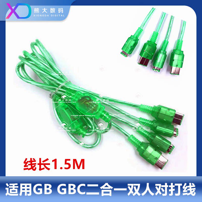 GB GBC two-in-one pair of punchline GB GBC GBP four line public line transparent green
