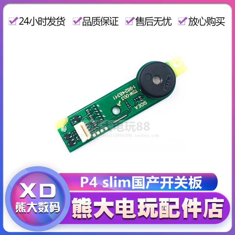 PS4 Thin Machine Switch Board Power Board Slim Touch Board CUH2000 tsw002 003 004 Accessory