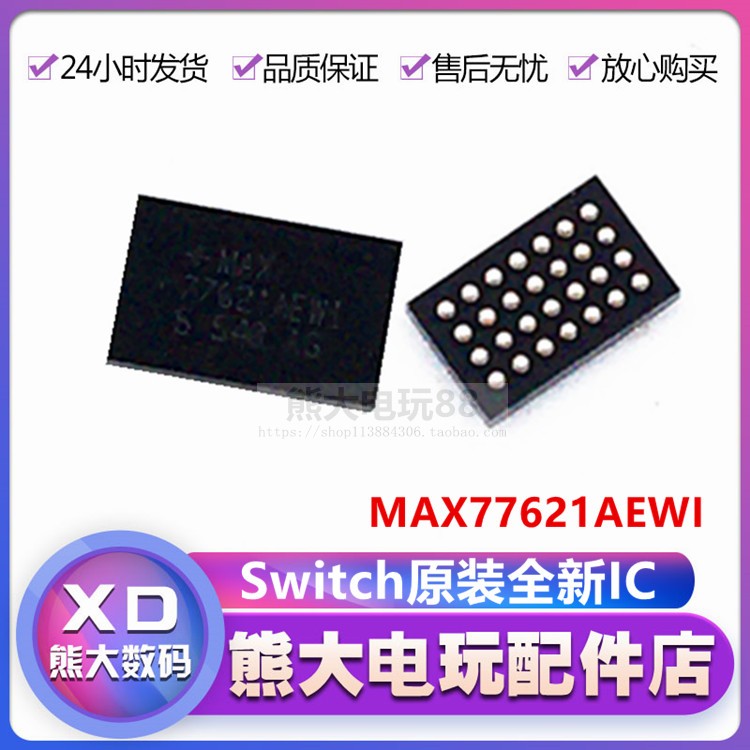 switch chip MAX77621AEWI+T 77621AEWI BGA New original NS chip IC
