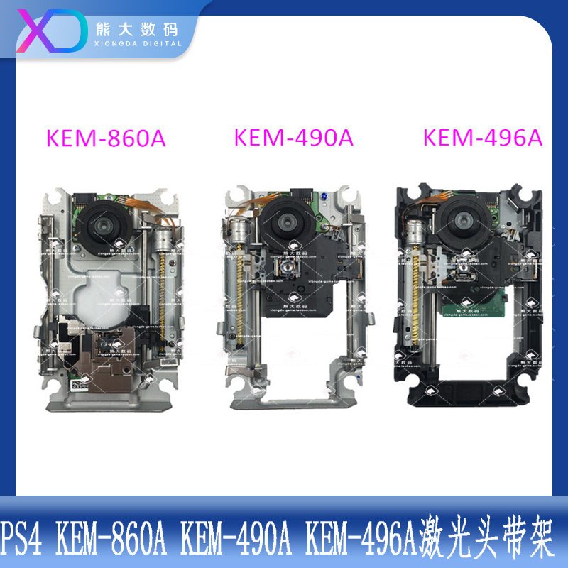 PS4 laser head with frame original brand new KEM-490A 860A 496A consoles repair accessories