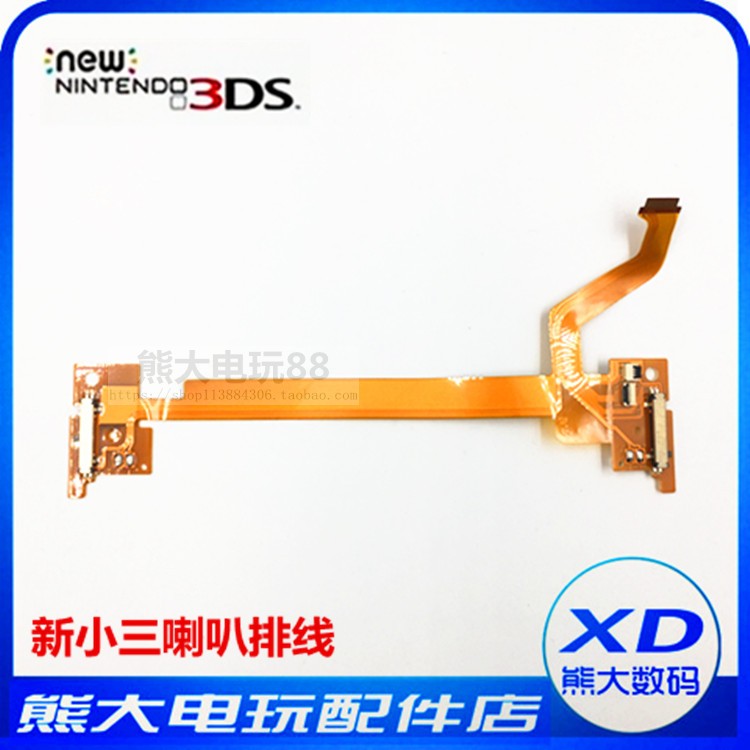 Original New 3DS Horn Cable Assembly 3D Switch New Small Triad Sound Copper Wire New3ds Cable