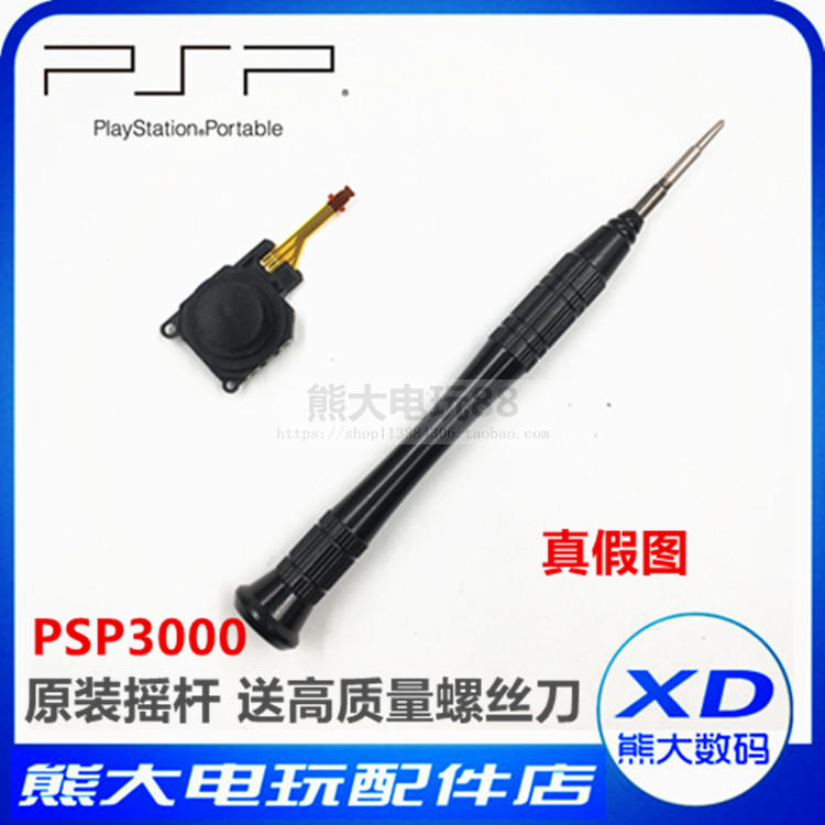Sony original PSP3000 joystick PSP3000 joystick keys PSP3000 joystick accessories directional lever