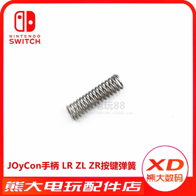 NS handle accessories Joy-Con left right handle LR ZLZR key press key spring LR key spring internal parts