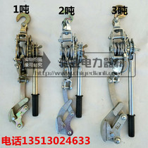 Multifunctional wire tightener wire rope tensioner 1 ton 2T3 double hook tightener