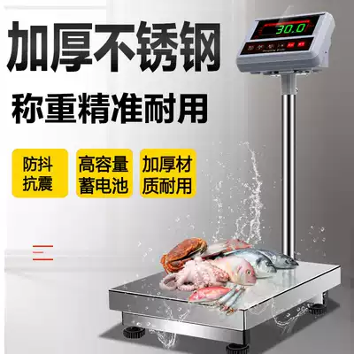 Zhengfeng all stainless steel electronic scale 100 kg waterproof seafood commercial platform scale accurate industrial scale pricing and counting