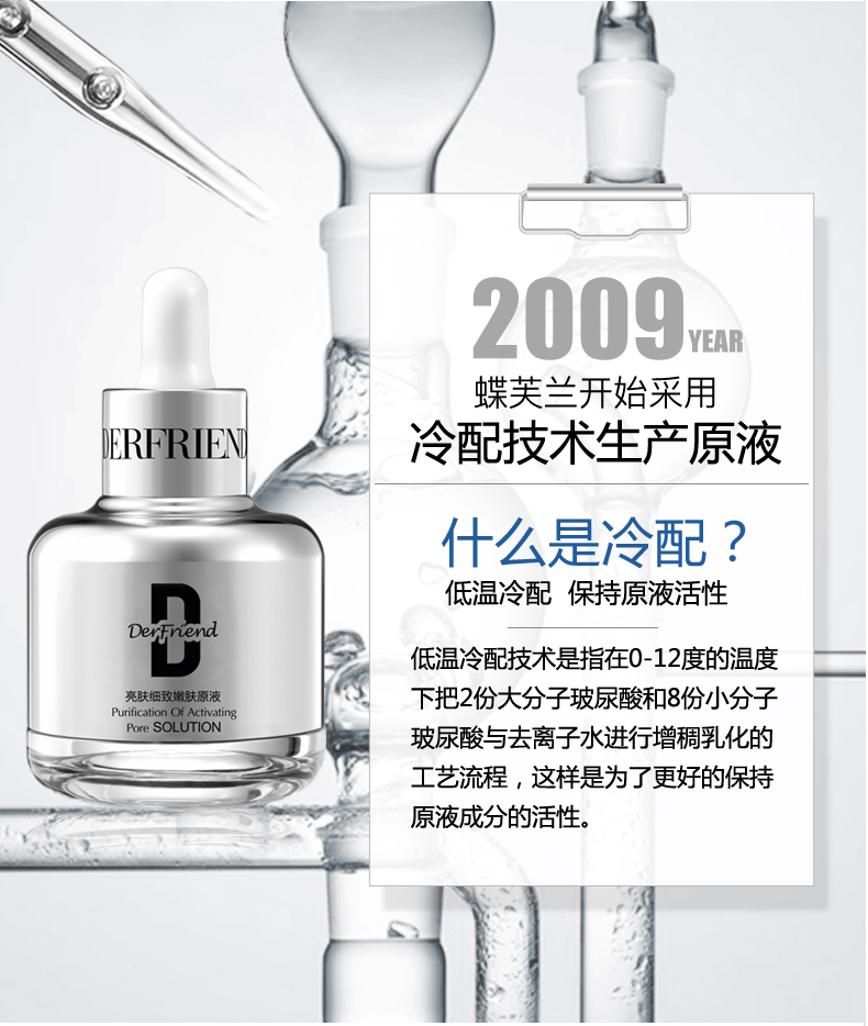 Bướm arbutin arbutin kho sáng làn da mặt dưỡng ẩm hydrating thu nhỏ lỗ chân lông chất serum cá hồi