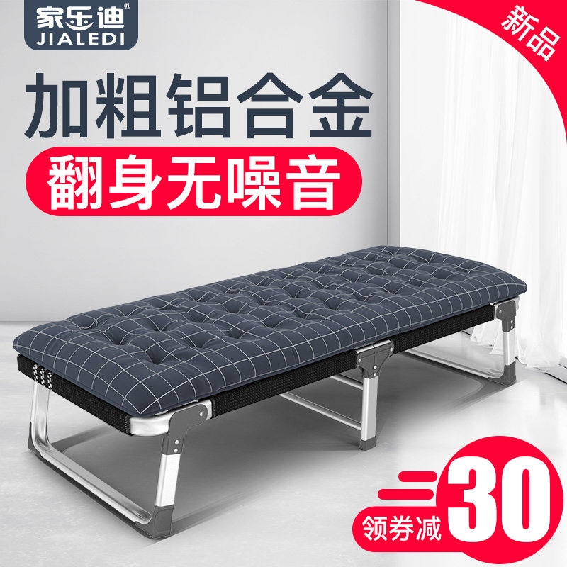 Aluminum alloy difold bed for afternoon nap Afternoon Folding Bed Office Home Single Portable Walking Army Simple Bed Escort Bed