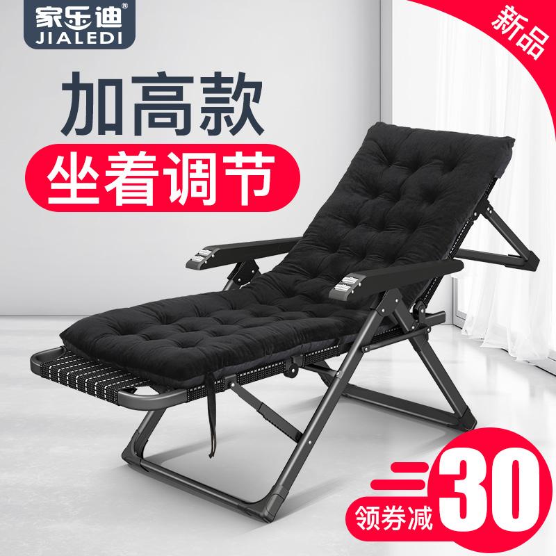Office deckchair nap bed single bed home portable simple accompany folding bed beach chair camp bed