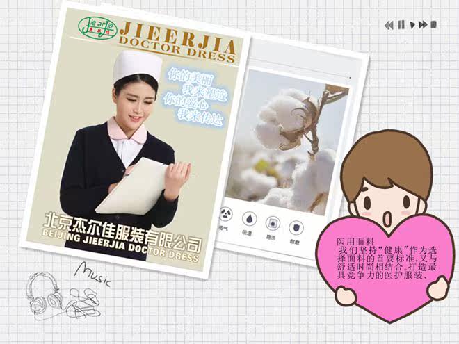 Tenue infirmière - Ref 1867459 Image 5