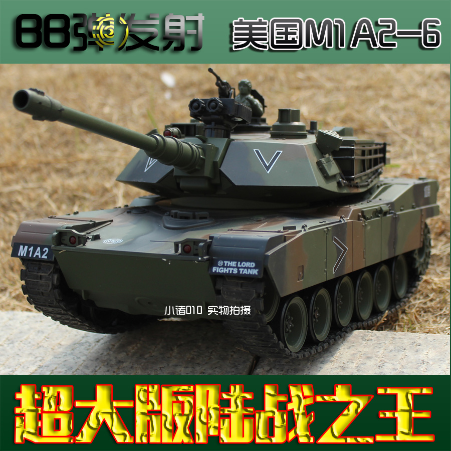 Large remote control charging dynamic wireless battle metal tank model can fire shells Children's car boy toy