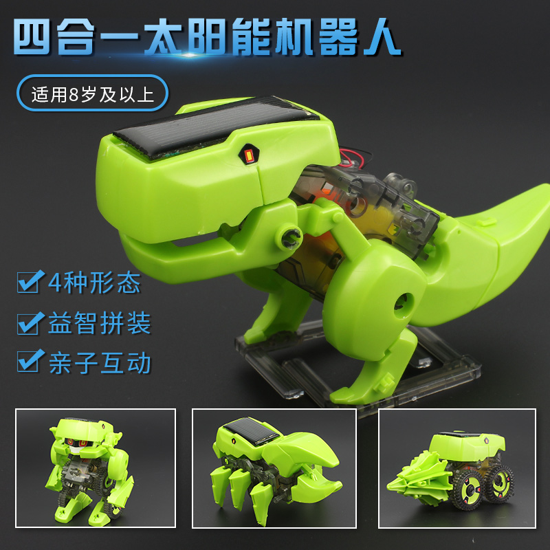 Deformed Space Robot Children Model Toy Car Dinosaur Solar Electric Assembly Boy King Kong