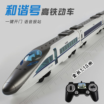 Double Eagle Super Harmony Childrens Electric Remote Control Track Train Toy Simulation Charging High Speed Rail EMU Model