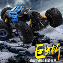 Super large off-road four-wheel drive electric remote control car boy high-speed Big Foot climbing racing model childrens toy