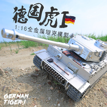 Henglong full metal 1 16 remote control tank model can launch off-road Boy car model