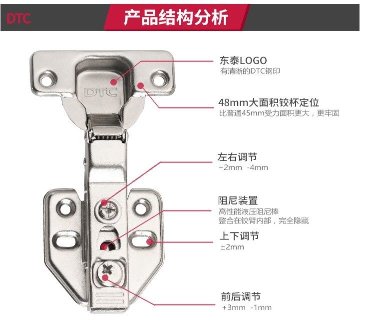 New DTC Dongtai Disassembly Hydraulic Wardrobe Door Hinge Buffer Cabinet Pipe Two-stage Force Full Damping Hinge C80