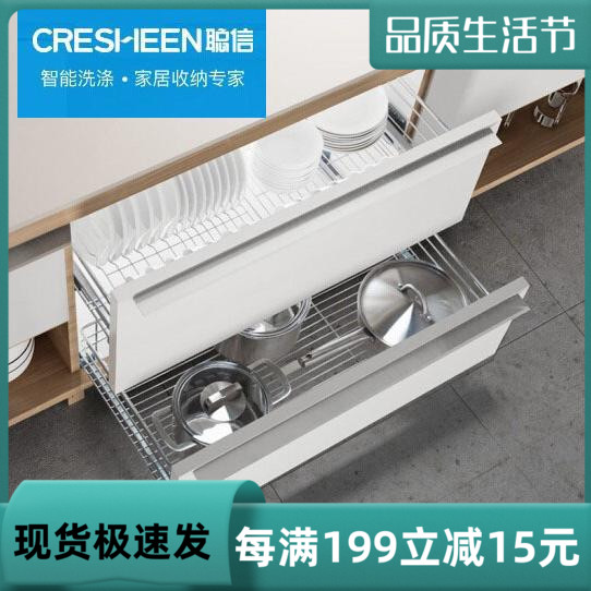 Satoshi Demei overall cupboard pull basket 304 stainless steel kitchen Dish Basket Damping Stove Table Pull Basket Double kitchen Bowl Rack