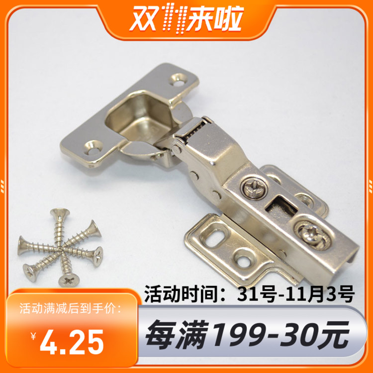 Jusen overall cabinet two-stage force damping hinge Wardrobe cabinet door hydraulic buffer fixed pipe hinge