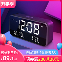  Polaris Smart Music Electronic Alarm Clock Multifunctional Living room Bedroom LED mute Clock Creative bedside clock