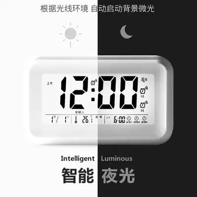 Polaris alarm clock Lazy snooze luminous mute creative fashion multi-function electronic bed head children's LED alarm clock
