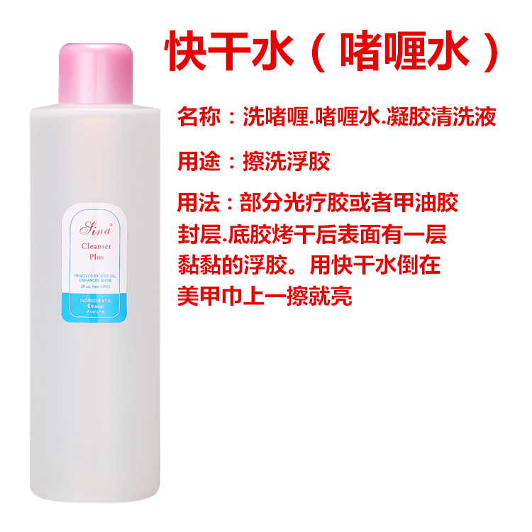 Dụng cụ làm móng tay dỡ nước rửa Nước móng tay Cửa hàng làm móng chuyên dụng Nước sạch khô nhanh Bút nước 1000ml Chai lớn - Công cụ Nail máy mài us 801