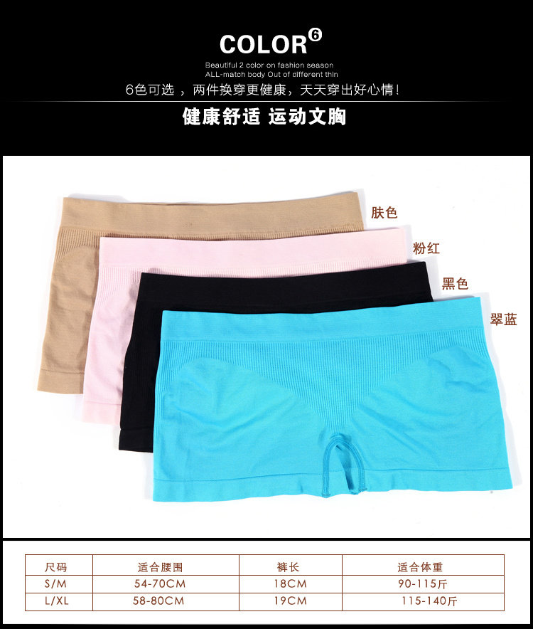 body amincissant en nylon - Ref 678869 Image 7