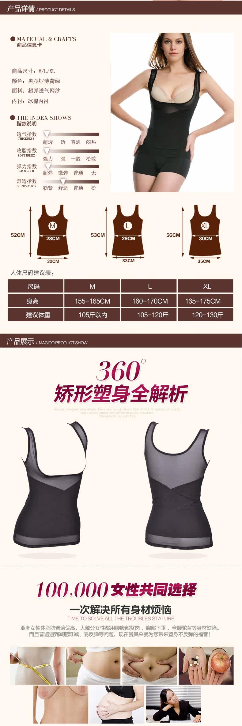 Corset - Ref 681531 Image 3