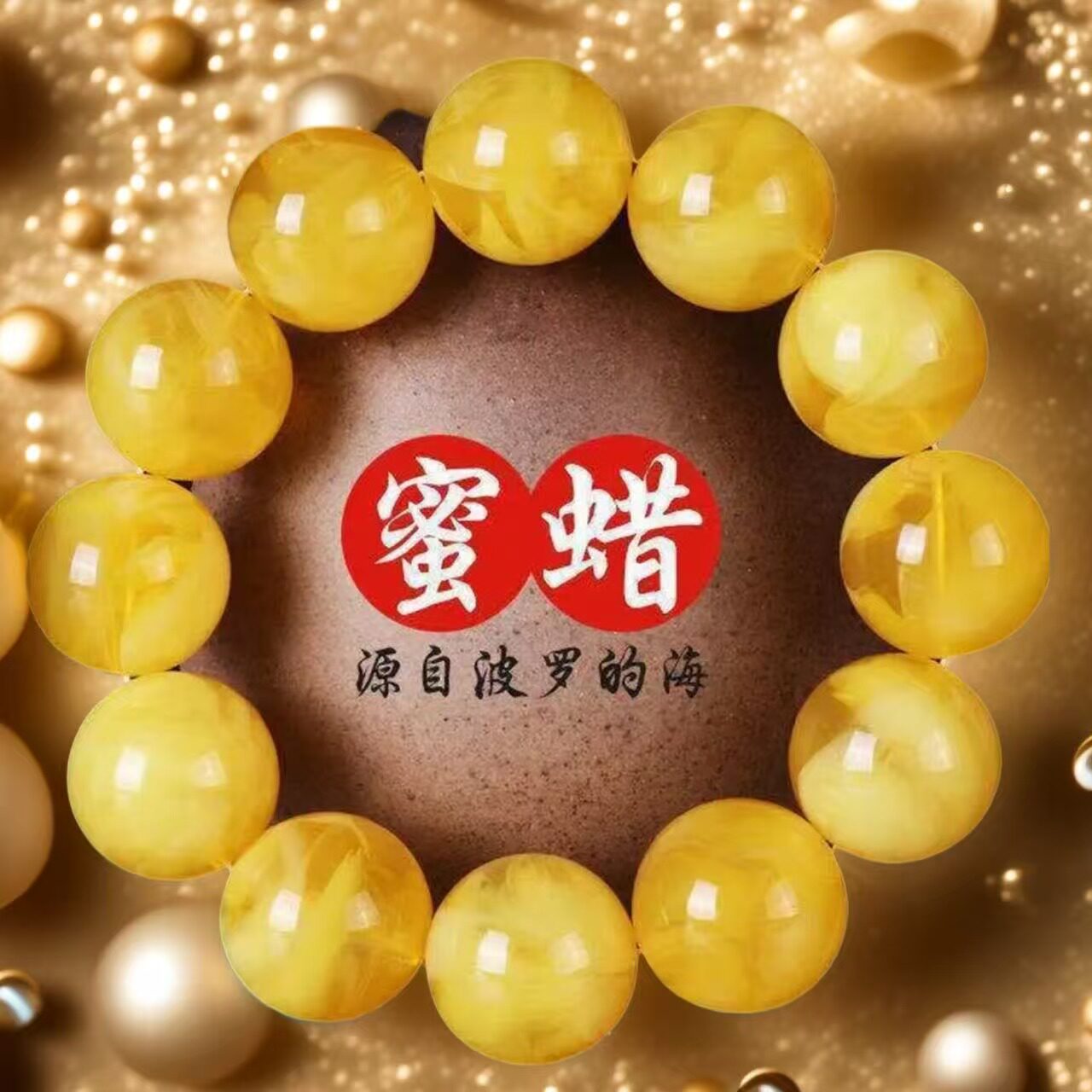 藏蜜阁珠宝的LOGO