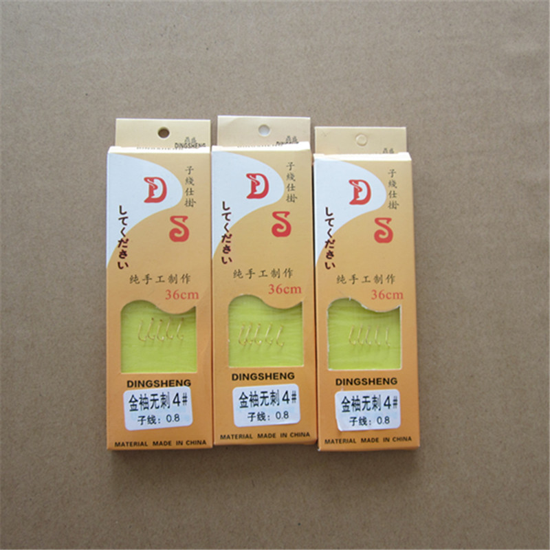 Barbless double hook