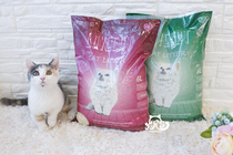 LOVECAT Tofu Cat Litter 6L