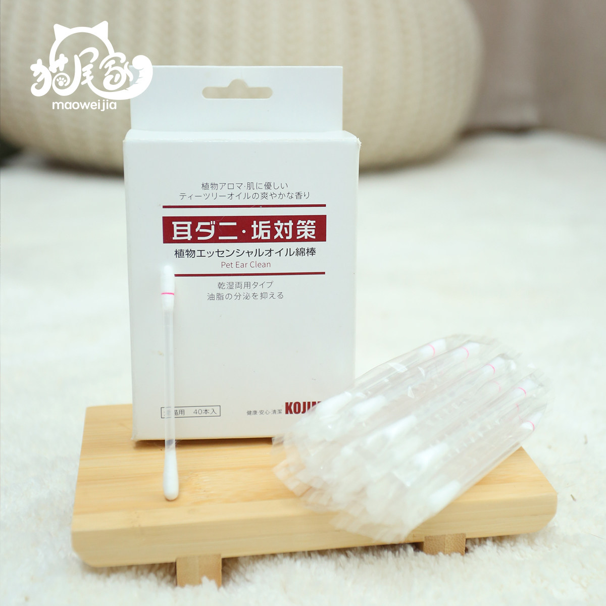 Cat-tailed home-Kojima dog kitty ear pet cleaning stick ears clean earwax cotton stick cotton stick 40