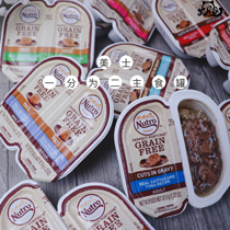 Cat Tail Home-Meishi split into two staple food cans Natural grain-free canned wet food 75g