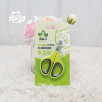 Cat Tail Home-Cat Forest Pet Nail Clipper Cat Nail Clipper